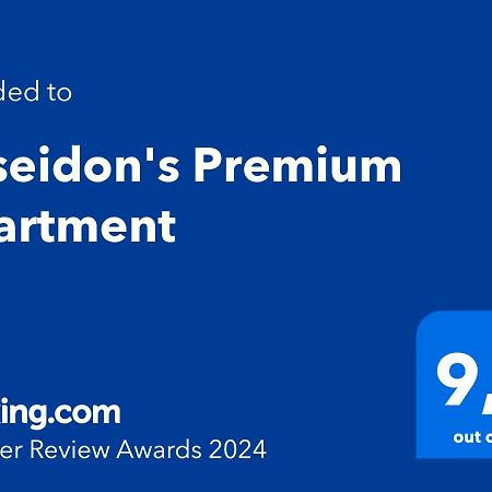 Poseidon'S Premium Apartment Kateríni 외부 사진
