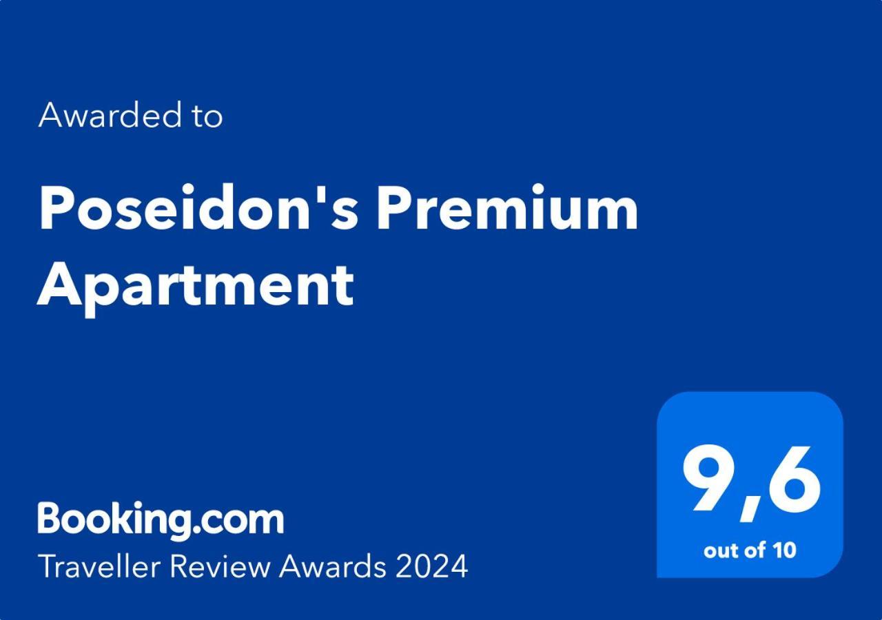 Poseidon'S Premium Apartment Kateríni 외부 사진